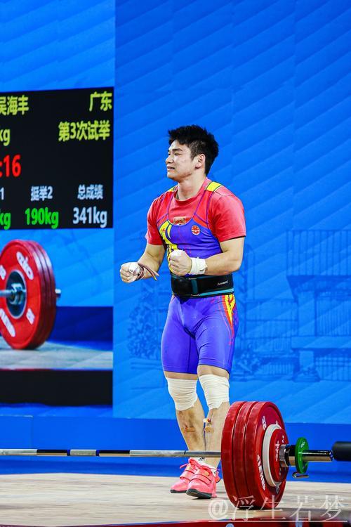 全国举重锦标赛男子73公斤级巅峰对决