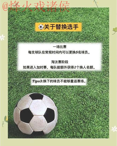 如何选择可靠的世界杯外围平台 如何选择可靠的世界杯外围平台