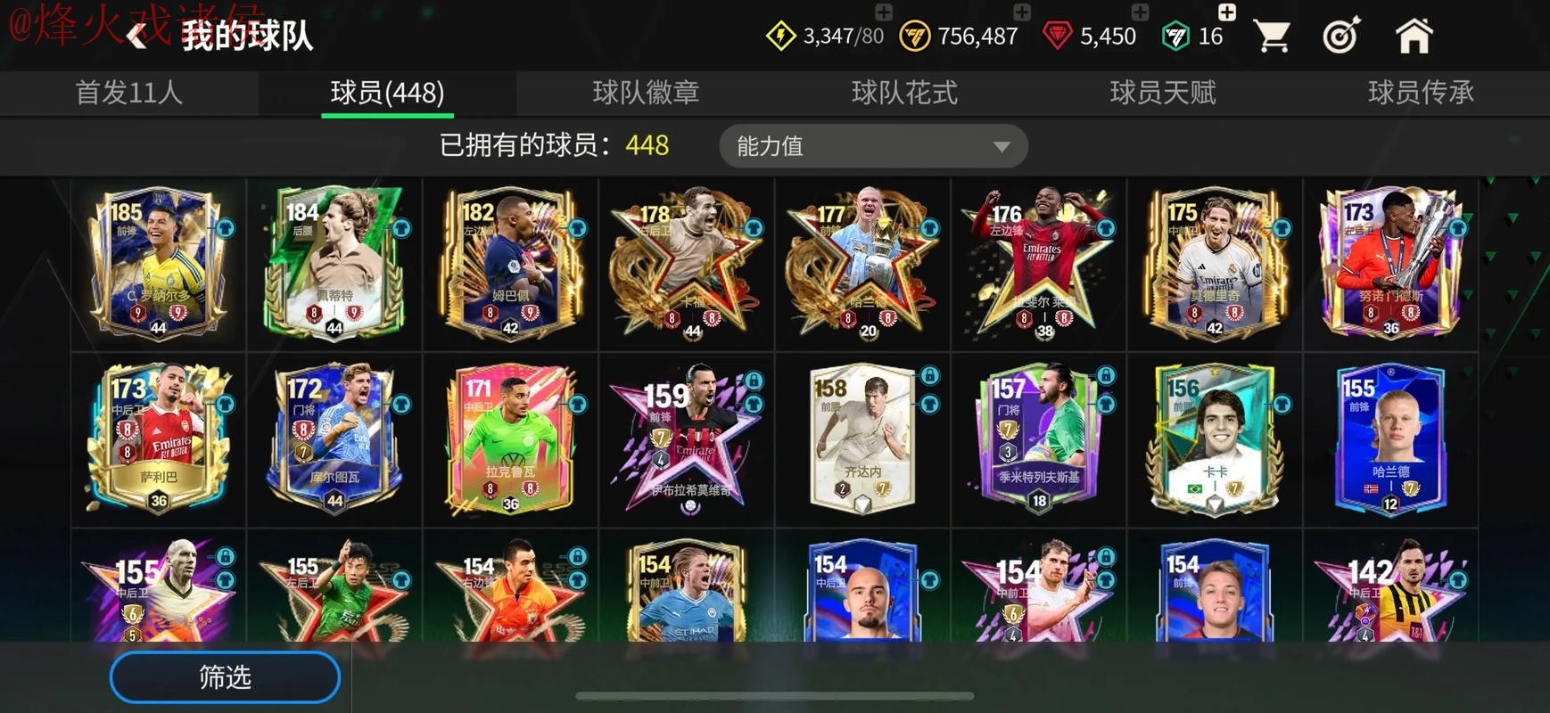 世界杯滚球苹果全站精彩玩转尽享 世界杯滚球苹果全站精彩玩转尽享