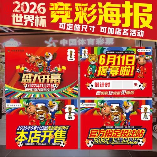 全面解析世界杯下注APP全站平台功能 全面解析世界杯下注APP全站平台功能