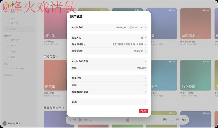 苹果平台上世界杯最佳下注指南 苹果平台上世界杯最佳下注指南