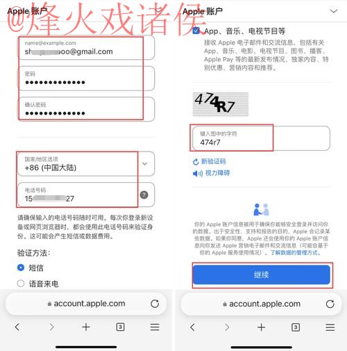 苹果平台上世界杯最佳下注指南 苹果平台上世界杯最佳下注指南